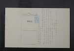 MCDONALD David James - Dunedin - Corporation Employee