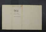 BAIN George - Balclutha - Mason