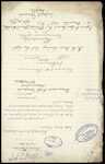 From: W P Reeves, Agent General, London, England Date: 7 February 1903 Subject: Enquiry for Owen Henry Osborne